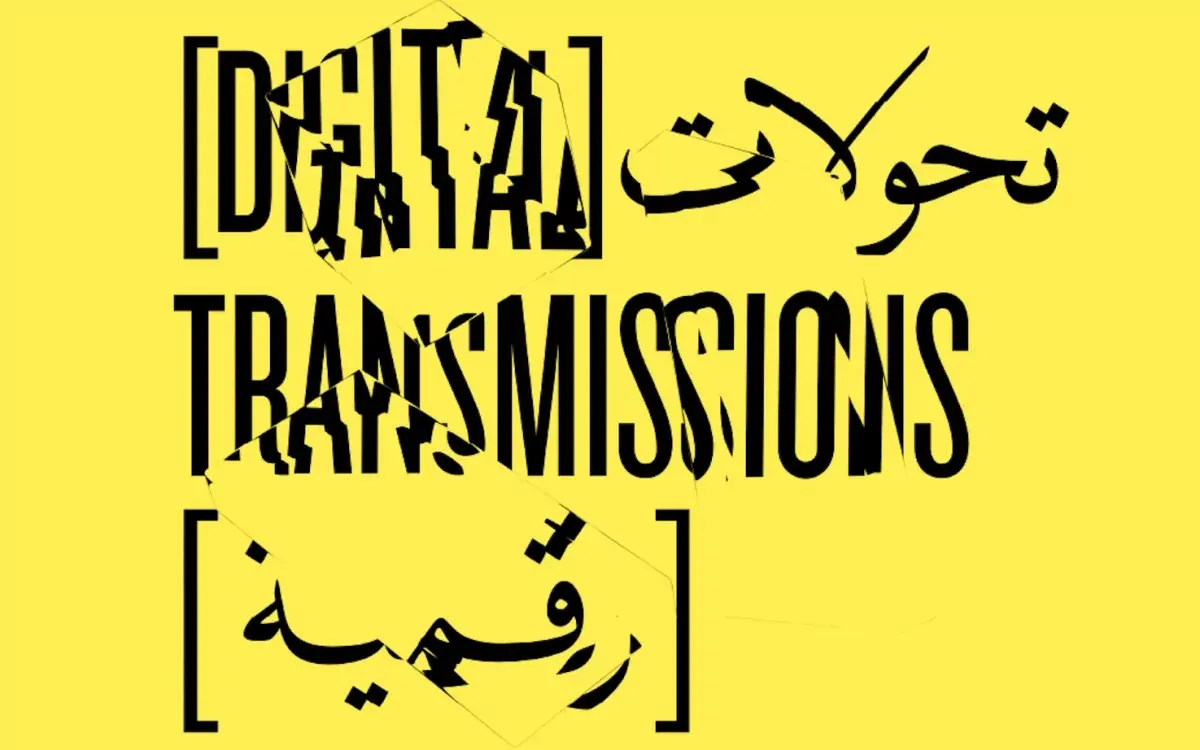 Promotional graphic for [Digital] Transmissions with broken black typography on a yellow background