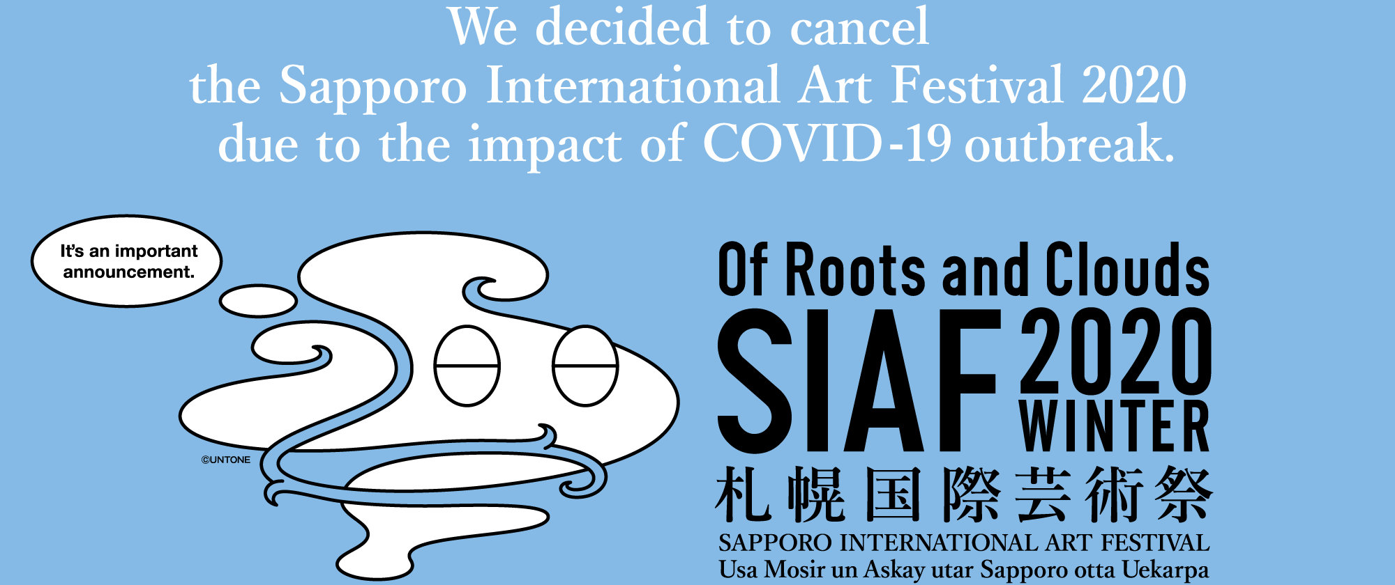 Sapporo International Art Festival 2020 cancelled
